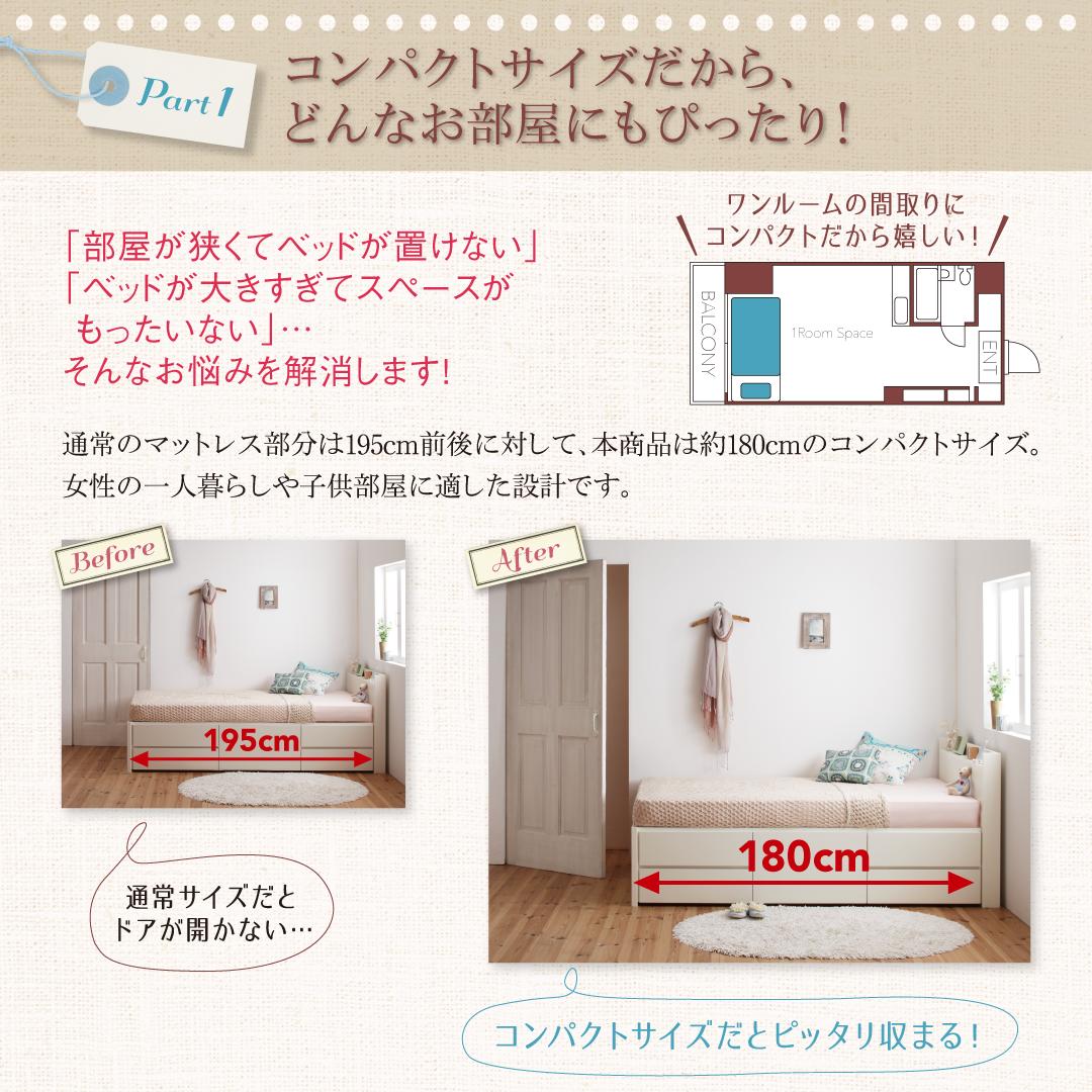 組立設置付 棚・コンセント付き_大容量コンパクトチェストベッド Refes リフェス 薄型抗菌国産ポケットコイルマットレス付き セミシングル ショート丈 送料無料