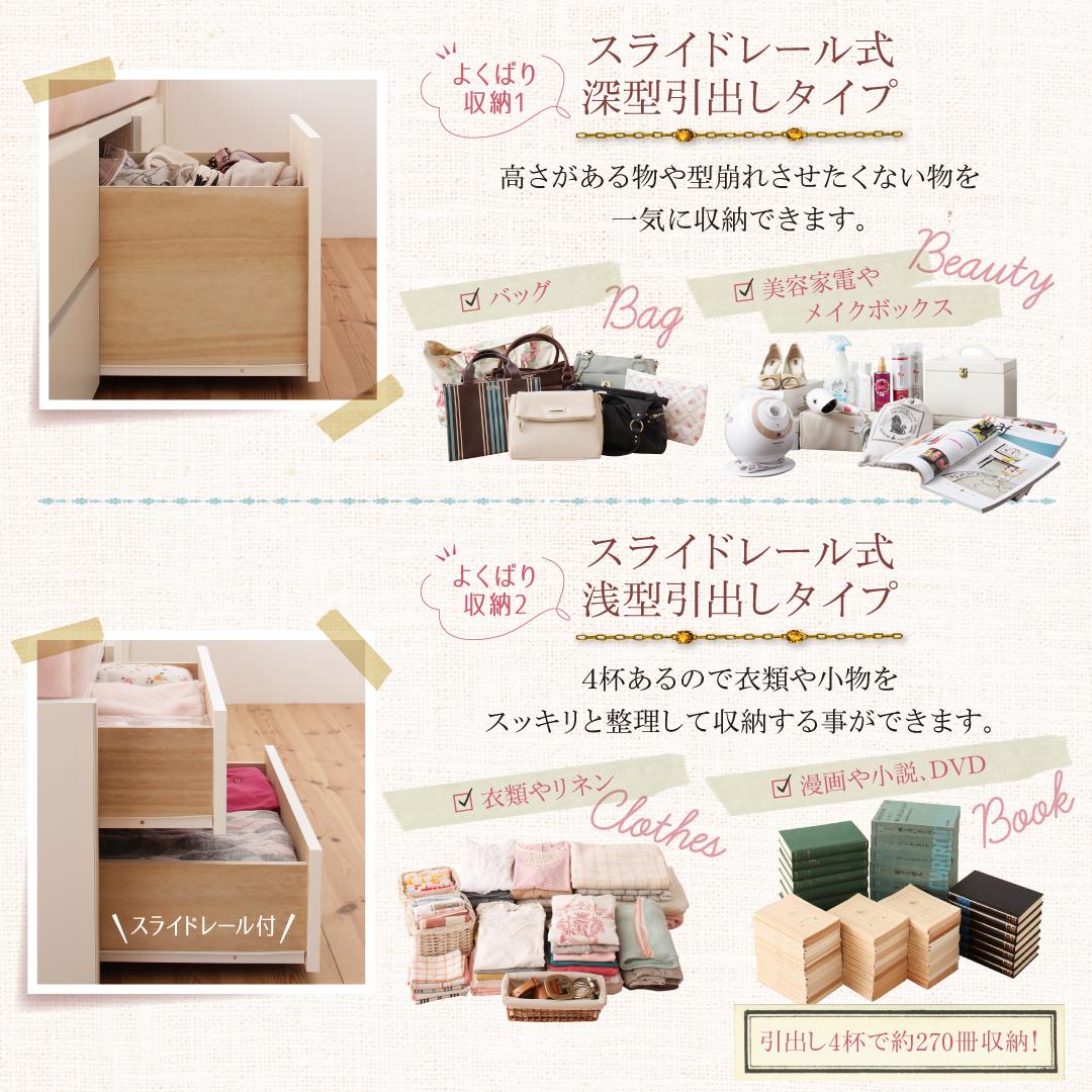 【新商品】組立設置付 棚・コンセント付き_大容量コンパクトチェストベッド Refes リフェス ベッドフレームのみ セミシングル ショート丈 送料無料