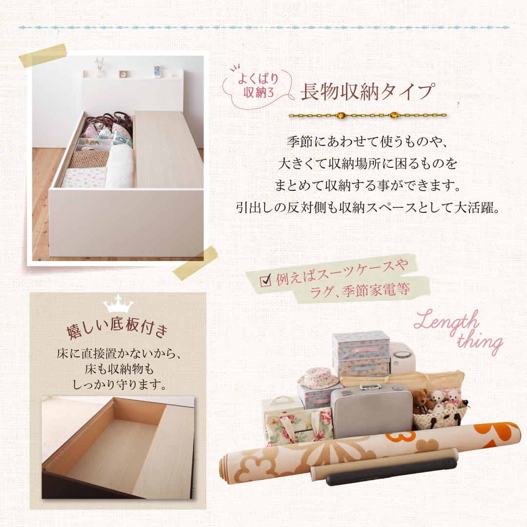 【新商品】組立設置付 棚・コンセント付き_大容量コンパクトチェストベッド Refes リフェス ベッドフレームのみ セミシングル ショート丈 送料無料