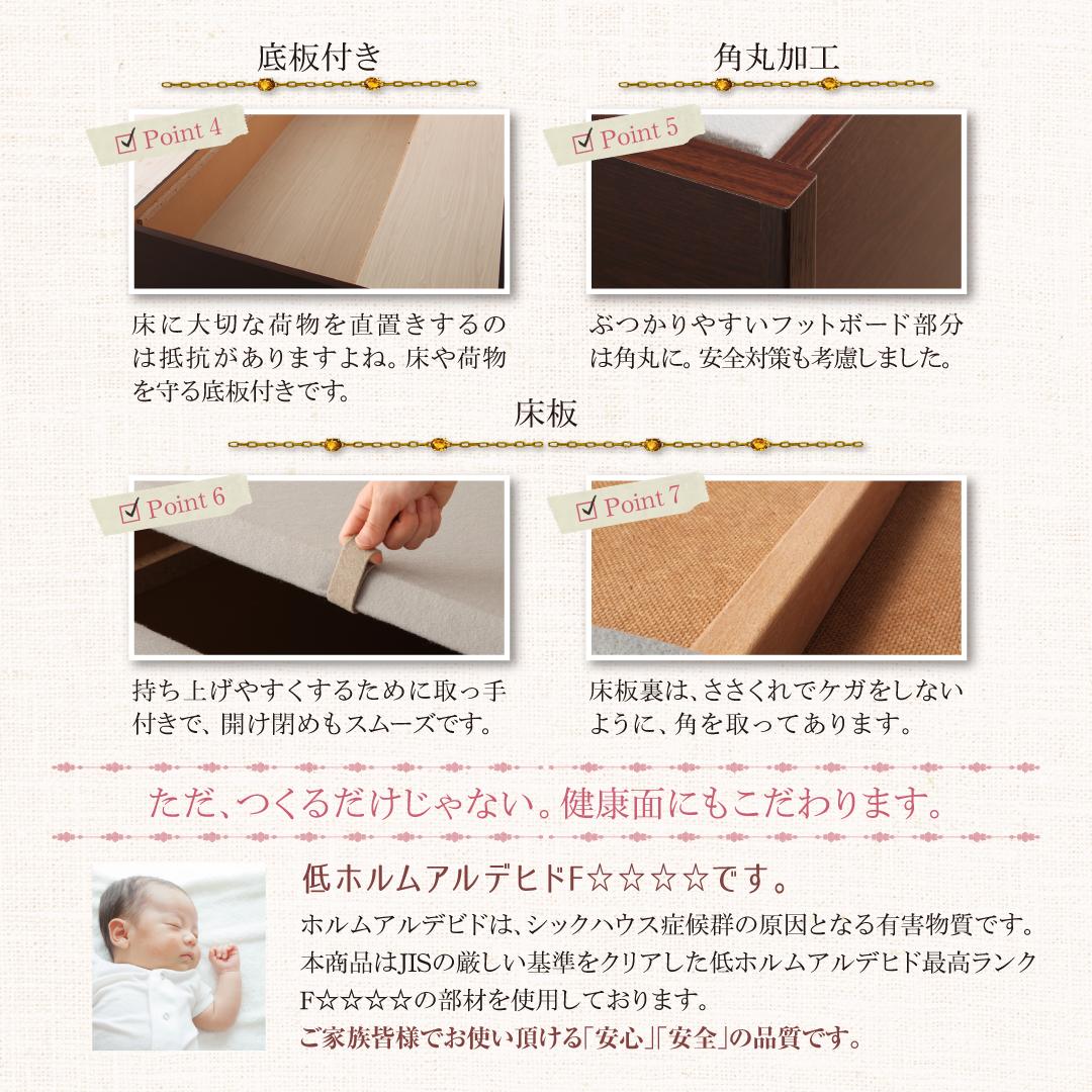 【新商品】組立設置付 棚・コンセント付き_大容量コンパクトチェストベッド Refes リフェス ベッドフレームのみ セミシングル ショート丈 送料無料