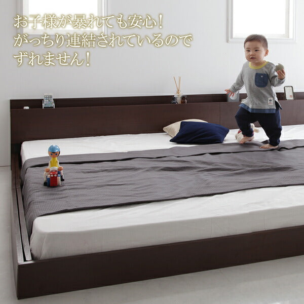 【新商品】スーパーワイドキングサイズ 大型モダンフロアベッド ALBOL アルボル 羊毛入りゼルトスプリングマットレス付き ワイドK240(SD×2) 送料無料