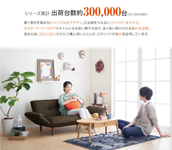 リクライニングカウチソファ ファブリックタイプ Esta エスタ ファブリックタイプ 2P 送料無料