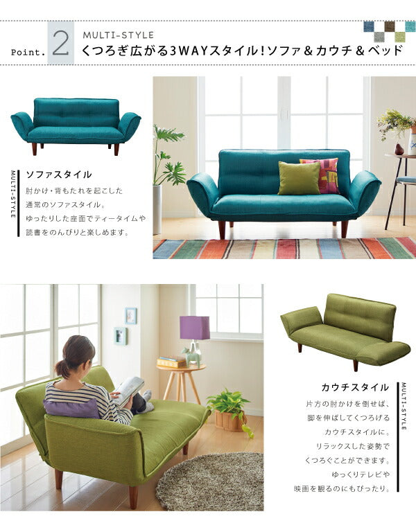 リクライニングカウチソファ ファブリックタイプ Esta エスタ ファブリックタイプ 2P 送料無料
