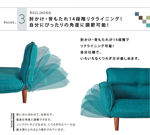 リクライニングカウチソファ ファブリックタイプ Esta エスタ ファブリックタイプ 2P 送料無料