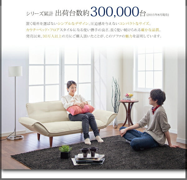 リクライニングカウチソファ レザータイプ Esta エスタ レザータイプ 2P 送料無料