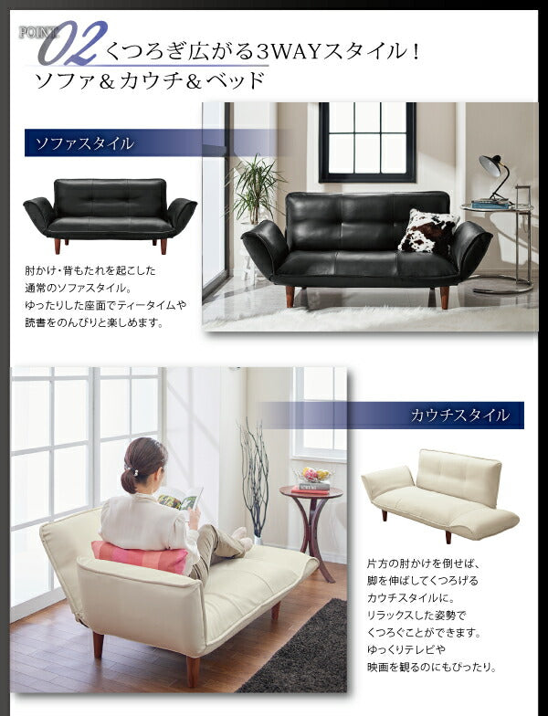 リクライニングカウチソファ レザータイプ Esta エスタ レザータイプ 2P 送料無料