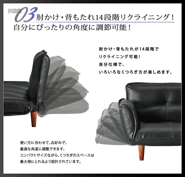 リクライニングカウチソファ レザータイプ Esta エスタ レザータイプ 2P 送料無料