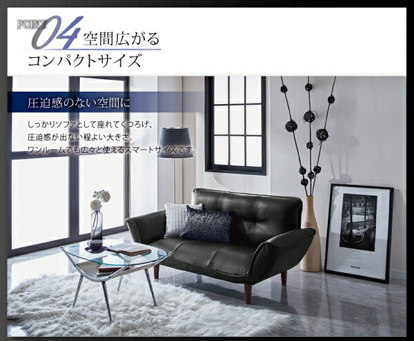 リクライニングカウチソファ レザータイプ Esta エスタ レザータイプ 2P 送料無料