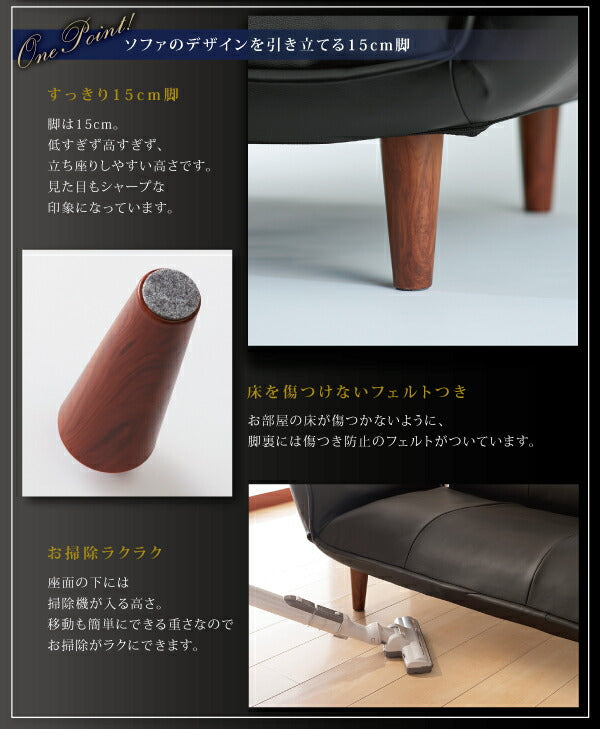 リクライニングカウチソファ レザータイプ Esta エスタ レザータイプ 2P 送料無料