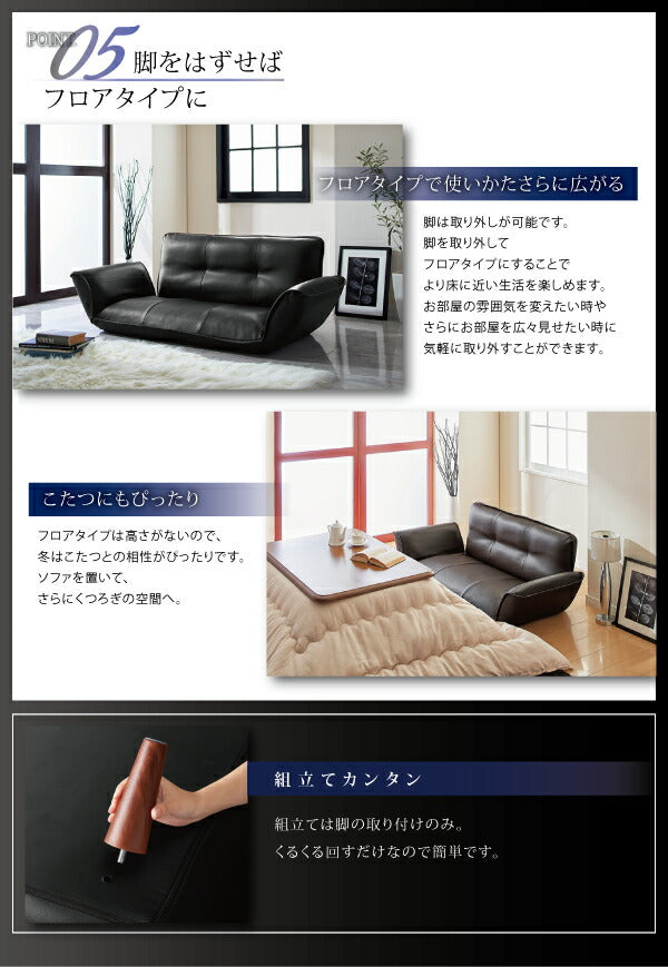 リクライニングカウチソファ レザータイプ Esta エスタ レザータイプ 2P 送料無料