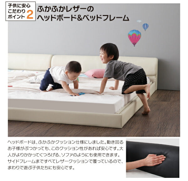 組立設置付き ワイドレザーフロアベッド Serafiina セラフィーナ プレミアムポケットコイルマットレス付き ワイドK280