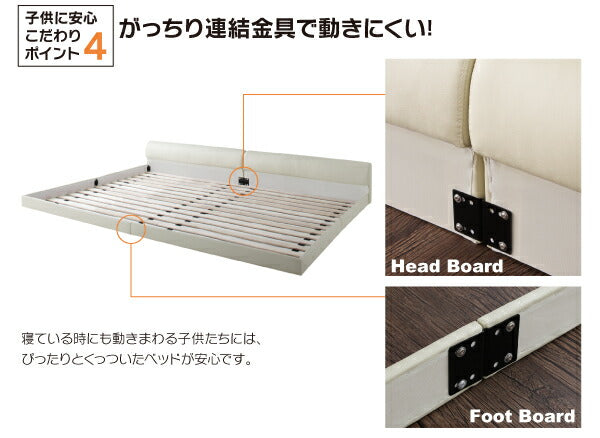 【新商品】ワイドレザーフロアベッド Serafiina セラフィーナ スタンダードポケットコイルマットレス付き キング(SS+S) 送料無料