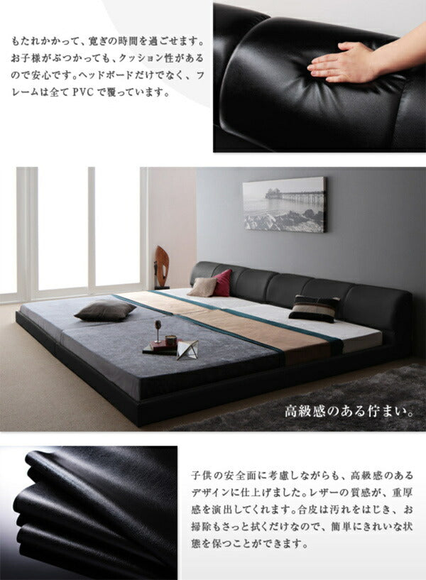 【新商品】組立設置付き モダンデザインレザーフロアベッド BASTOL バストル スタンダードボンネルコイルマットレス付き キング(SS+S) 送料無料