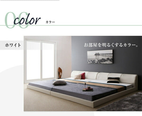 【新商品】組立設置付き モダンデザインレザーフロアベッド BASTOL バストル マルチラススーパースプリングマットレス付き キング(SS+S) 送料無料