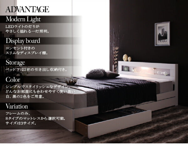 【新商品】組立設置付き LEDライト・コンセント付き収納ベッド Estado エスタード スタンダードポケットコイルマットレス付き ダブル 送料無料