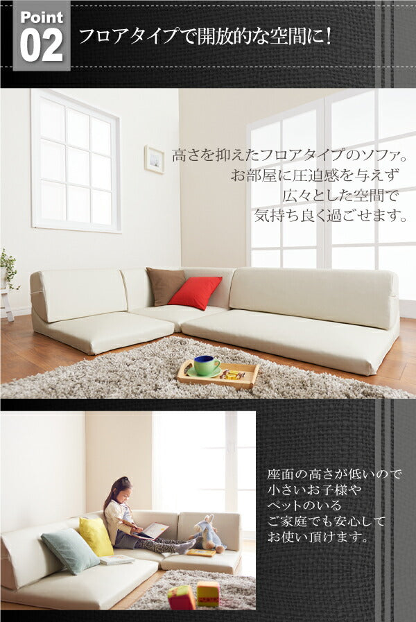 フロアコーナーソファ Welg ヴェルグ 1P+2P+コーナー 送料無料 - 【公式】allecore(アレコレ) 家具インテリア・生活雑貨のオンライン通販
