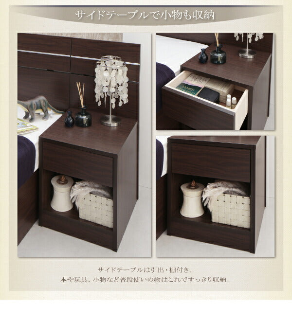 【新商品】家族で寝られるホテル風モダンデザインベッド Confianza コンフィアンサ 専用別売品(ベッドサイドテーブル) W45 送料無料