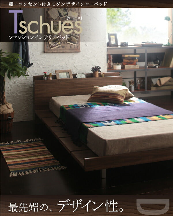 【新商品】組立設置付き 棚・コンセント付きモダンデザインローベッド Tschues チュース プレミアムポケットコイルマットレス付き ステージ ダブル フレーム幅160 送料無料