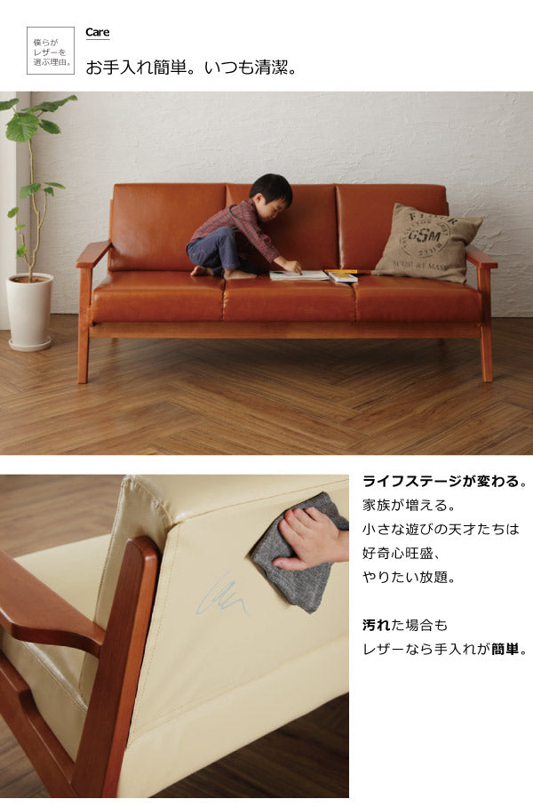 北欧デザイン木肘レザーソファ Stinger スティンガー 3P 送料無料 - 【公式】allecore(アレコレ) 家具インテリア・生活雑貨のオンライン通販