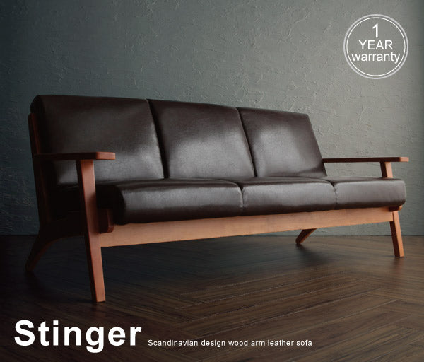 北欧デザイン木肘レザーソファ Stinger スティンガー 2P 送料無料
