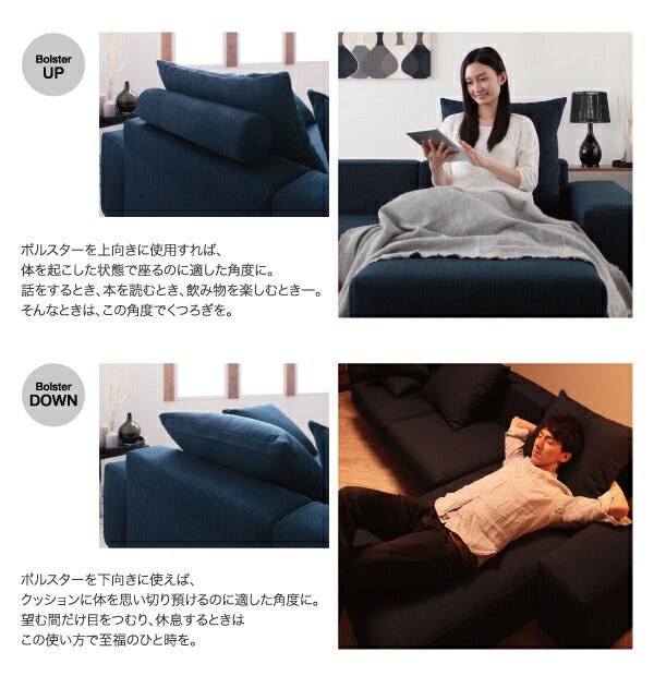 ロースタイルコーナーカウチソファ Roscoff ロスコフ 3P 送料無料