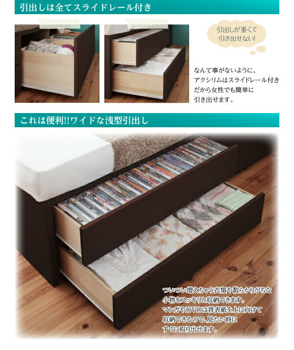 【新商品】お客様組立 日本製_棚・コンセント付き_大容量チェストベッド Auxilium アクシリム 薄型スタンダードボンネルコイルマットレス付き セミシングル 送料無料