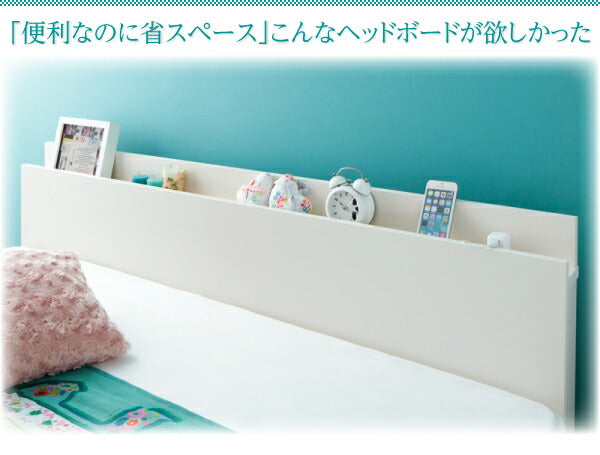 【新商品】組立設置付 日本製_棚・コンセント付き_大容量チェストベッド Auxilium アクシリム ベッドフレームのみ ダブル 送料無料