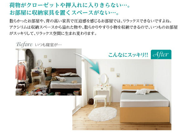 【新商品】お客様組立 日本製_棚・コンセント付き_大容量チェストベッド Auxilium アクシリム 薄型スタンダードボンネルコイルマットレス付き セミシングル 送料無料