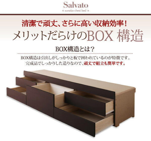 組立設置付 日本製_棚・コンセント付き大容量すのこチェストベッド Salvato サルバト 薄型スタンダードポケットコイルマットレス付き シングル 送料無料
