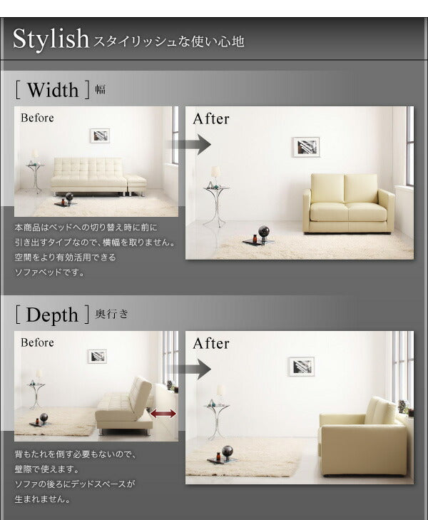 モダンデザインソファベッド Loiseau ロワゾ 2P 送料無料 - 【公式】allecore(アレコレ) 家具インテリア・生活雑貨のオンライン通販