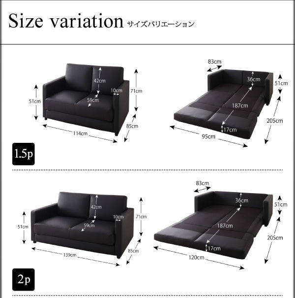 モダンデザインソファベッド Loiseau ロワゾ 2P 送料無料 - 【公式】allecore(アレコレ) 家具インテリア・生活雑貨のオンライン通販