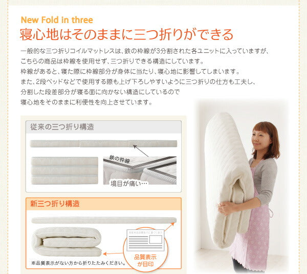 子どもの睡眠環境を考えた 安眠マットレス 薄型・軽量・高通気 ジュニア ポケットコイル EVA エヴァ シングル レギュラー丈 送料無料 - 【公式】allecore(アレコレ) 家具インテリア・生活雑貨のオンライン通販