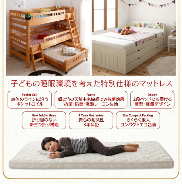 子どもの睡眠環境を考えた 日本製 安眠マットレス 抗菌・薄型・軽量 ジュニア 国産ポケットコイル EVA エヴァ セミシングル レギュラー丈 送料無料
