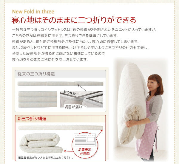子どもの睡眠環境を考えた 日本製 安眠マットレス 抗菌・薄型・軽量 ジュニア 国産ポケットコイル EVA エヴァ セミシングル ショート丈 送料無料