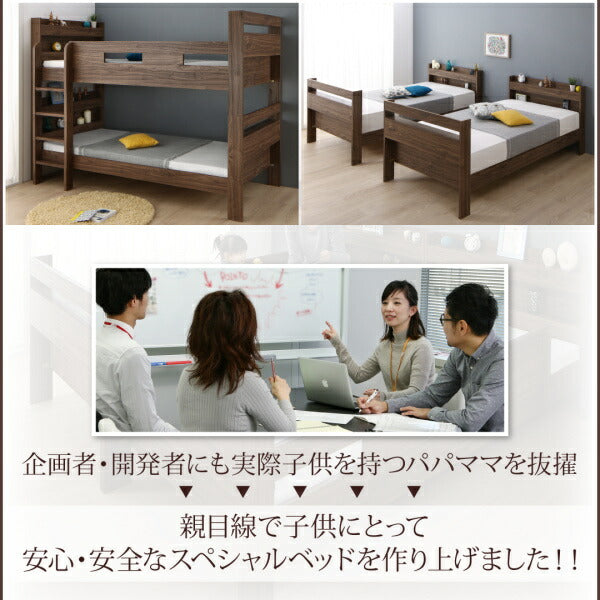 ずっと使える!2段ベッドにもなるワイドキングサイズベッド Whentoss ウェントス 薄型・抗菌国産ポケットコイルマットレス付き ワイドK200 送料無料