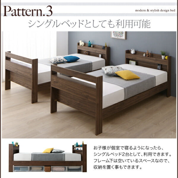 【新商品】ずっと使える!2段ベッドにもなるワイドキングサイズベッド Whentoss ウェントス 薄型軽量ボンネルコイルマットレス付き フルガード ワイドK200 送料無料