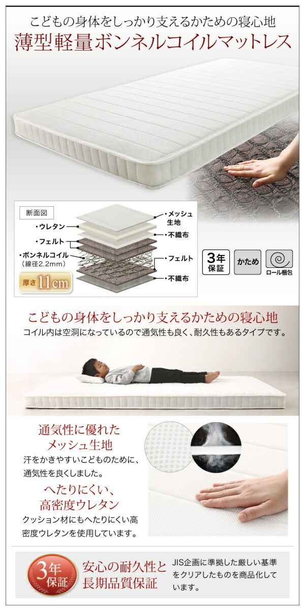ずっと使える!2段ベッドにもなるワイドキングサイズベッド Whentoss ウェントス 薄型軽量ポケットコイルマットレス付き ワイドK200 送料無料