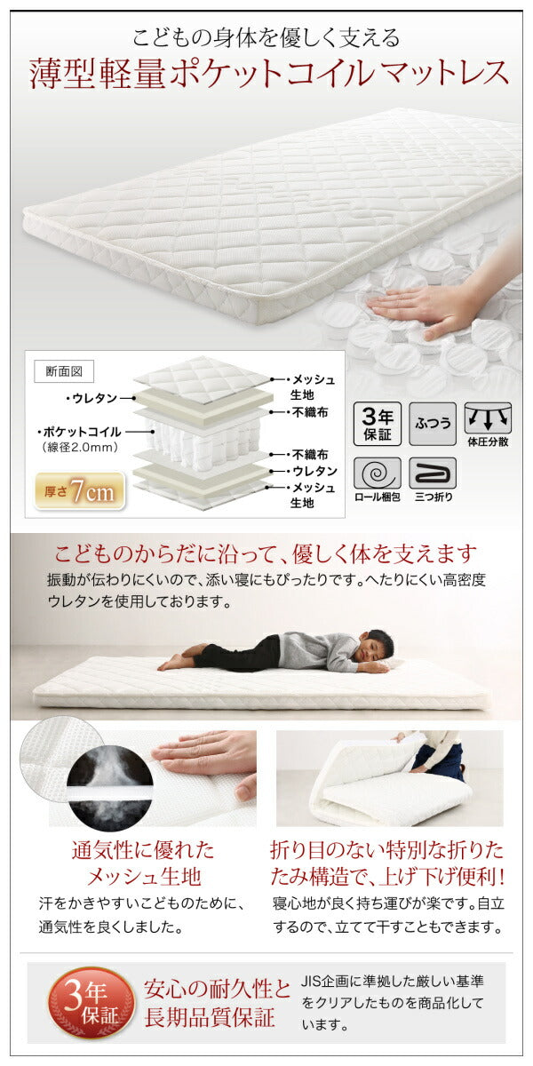 ずっと使える!2段ベッドにもなるワイドキングサイズベッド Whentoss ウェントス 薄型軽量ポケットコイルマットレス付き ワイドK200 送料無料