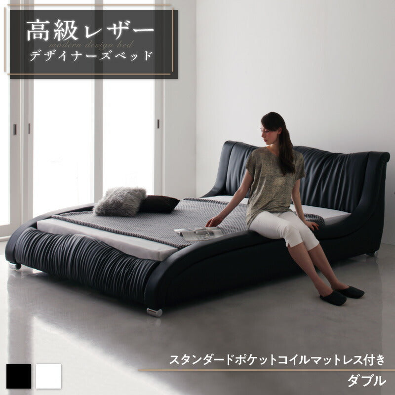 【新商品】組立設置付き モダンデザイン・高級レザー・デザイナーズベッド Formare フォルマーレ スタンダードポケットコイルマットレス付き ダブル 送料無料