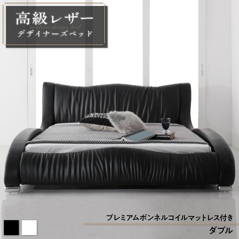 【新商品】組立設置付き モダンデザイン・高級レザー・デザイナーズベッド Formare フォルマーレ プレミアムボンネルコイルマットレス付き ダブル 送料無料