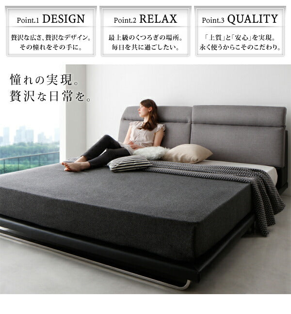 リクライニング機能付き・モダンデザインローベッド Neptuno ネプトゥーノ 羊毛入りゼルトスプリングマットレス付き クイーン(Q×1) 送料無料