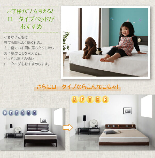親子で寝られる棚・コンセント付き安全連結ベッド Familiebe ファミリーベ 天然ラテックス入り国産ポケットコイルマットレス付き セミダブル 送料無料
