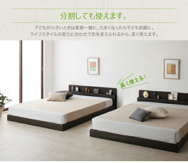 【新商品】親子で寝られる棚・コンセント付き安全連結ベッド Familiebe ファミリーベ ボンネルコイルマットレス付き ダブル 送料無料