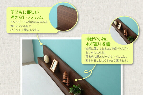 親子で寝られる棚・コンセント付き安全連結ベッド Familiebe ファミリーベ 天然ラテックス入り国産ポケットコイルマットレス付き セミダブル 送料無料