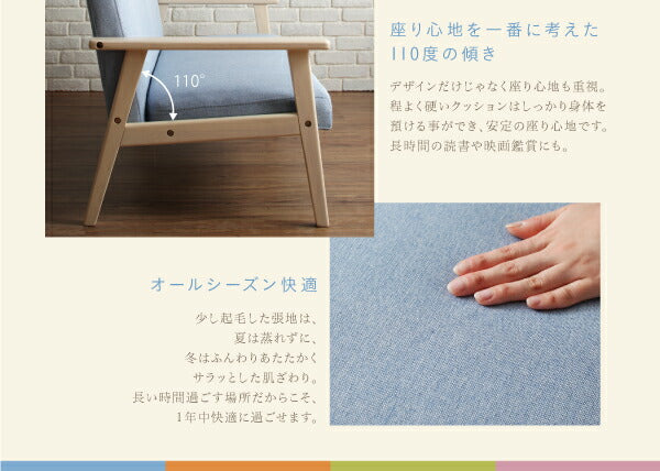 ワンルームに置ける!コンパクト木肘ソファ【jeune】ジューヌ/2P 送料無料