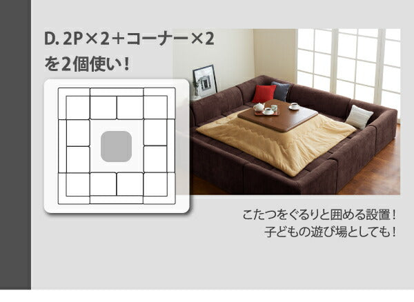 カバーリングフロアコーナーソファ COLTY コルティ ハイタイプ ポケットコイル仕様 1P+2P+コーナー 送料無料 - 【公式】allecore(アレコレ) 家具インテリア・生活雑貨のオンライン通販