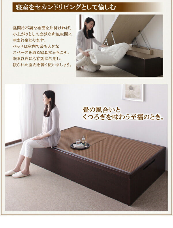 組立設置付 美草・日本製_大容量畳跳ね上げベッド Komero コメロ セミダブル 深さラージ