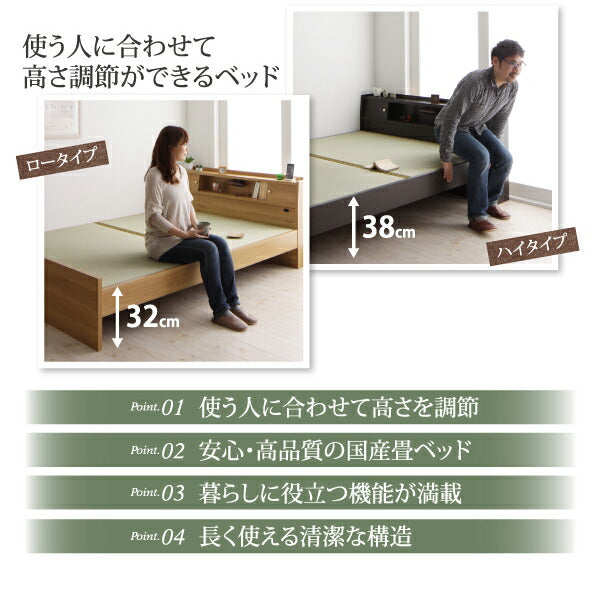 【新商品】高さが変えられる棚・照明・コンセント付き畳ベッド 泰然 たいぜん 引出2杯付 ダブル 送料無料