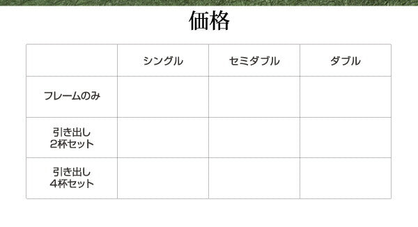 【新商品】高さが変えられる棚・照明・コンセント付き畳ベッド 泰然 たいぜん 引出4杯付 ダブル 送料無料