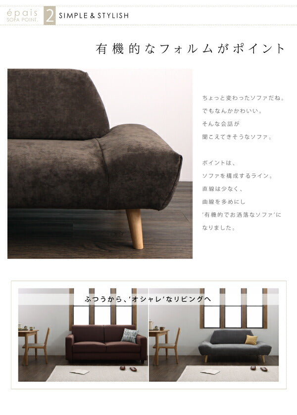 【新商品】カバーリングモダンデザインローソファ epais エペ オットマン 送料無料